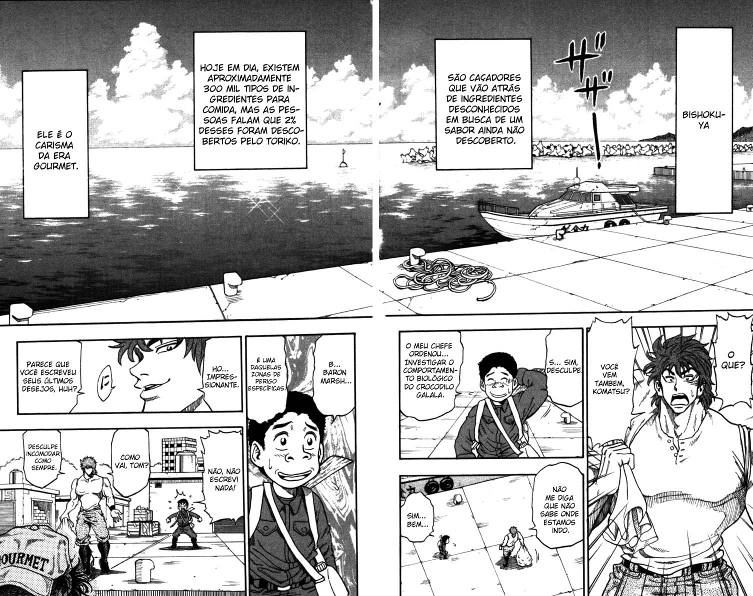 TORIKO Toriko de Bishoku-Ya 第31页