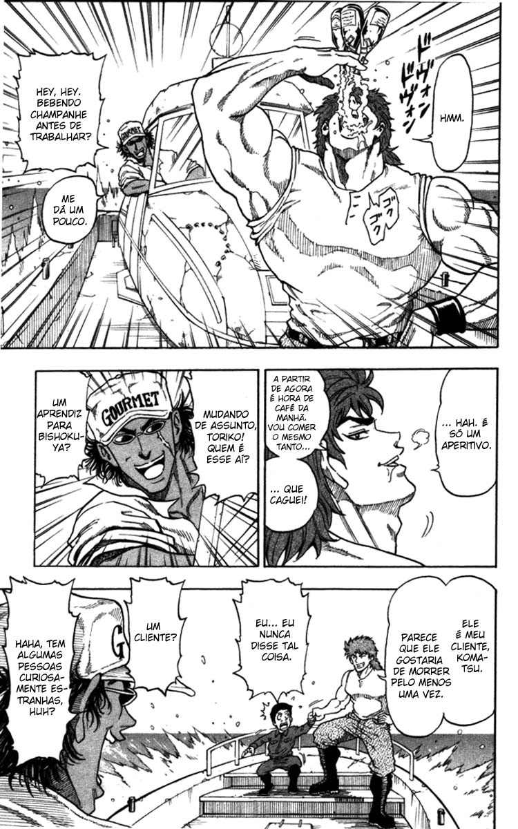 TORIKO Toriko de Bishoku-Ya 第35页