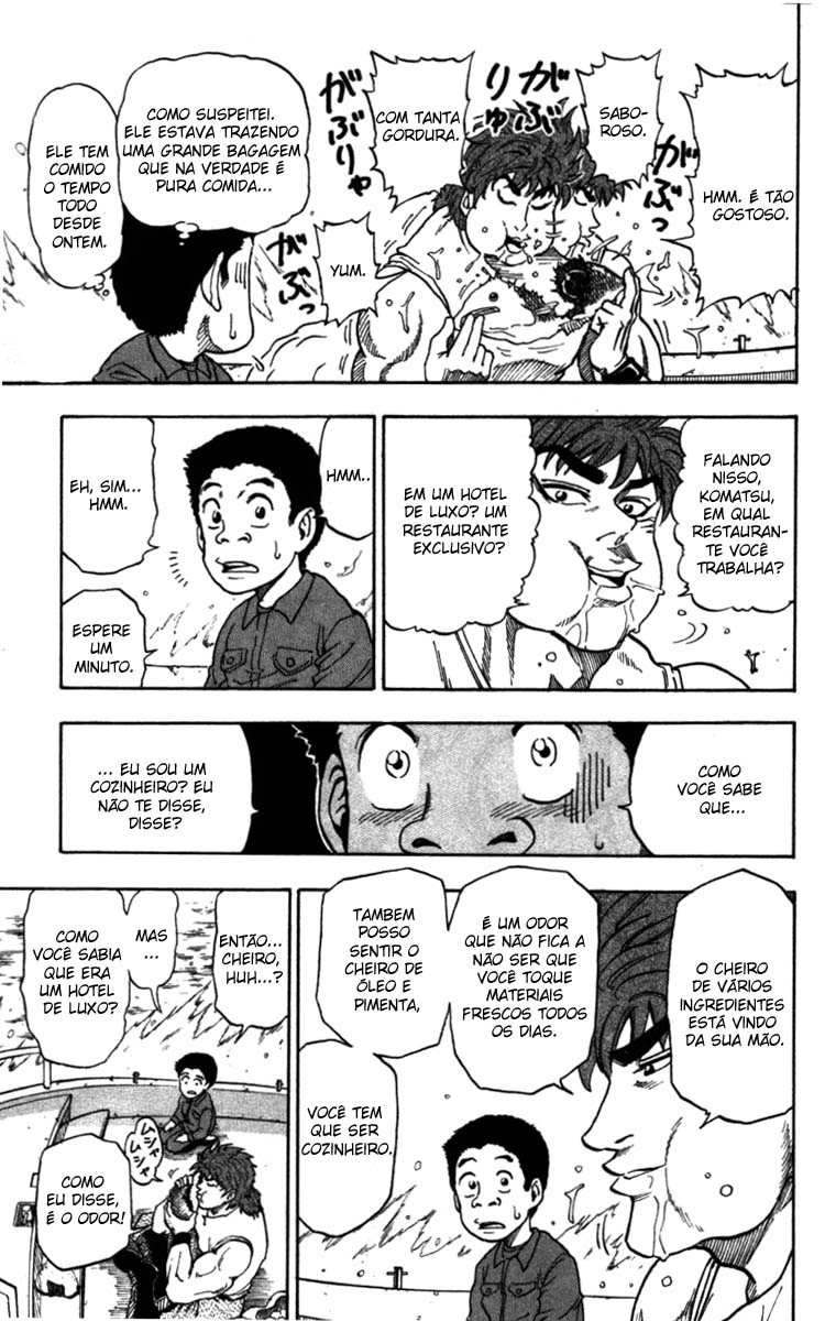 TORIKO Toriko de Bishoku-Ya 第37页