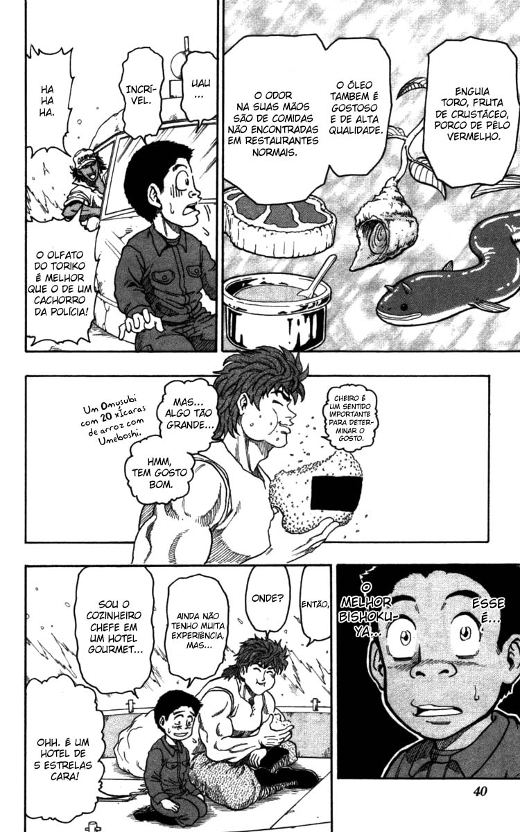 TORIKO Toriko de Bishoku-Ya 第38页
