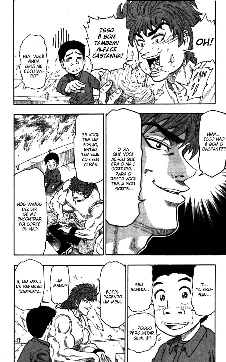 TORIKO Toriko de Bishoku-Ya 第40页
