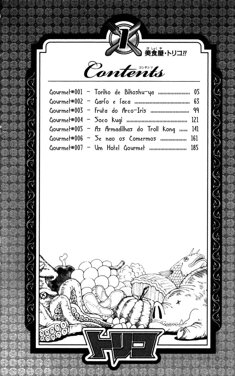TORIKO Toriko de Bishoku-Ya 第5页