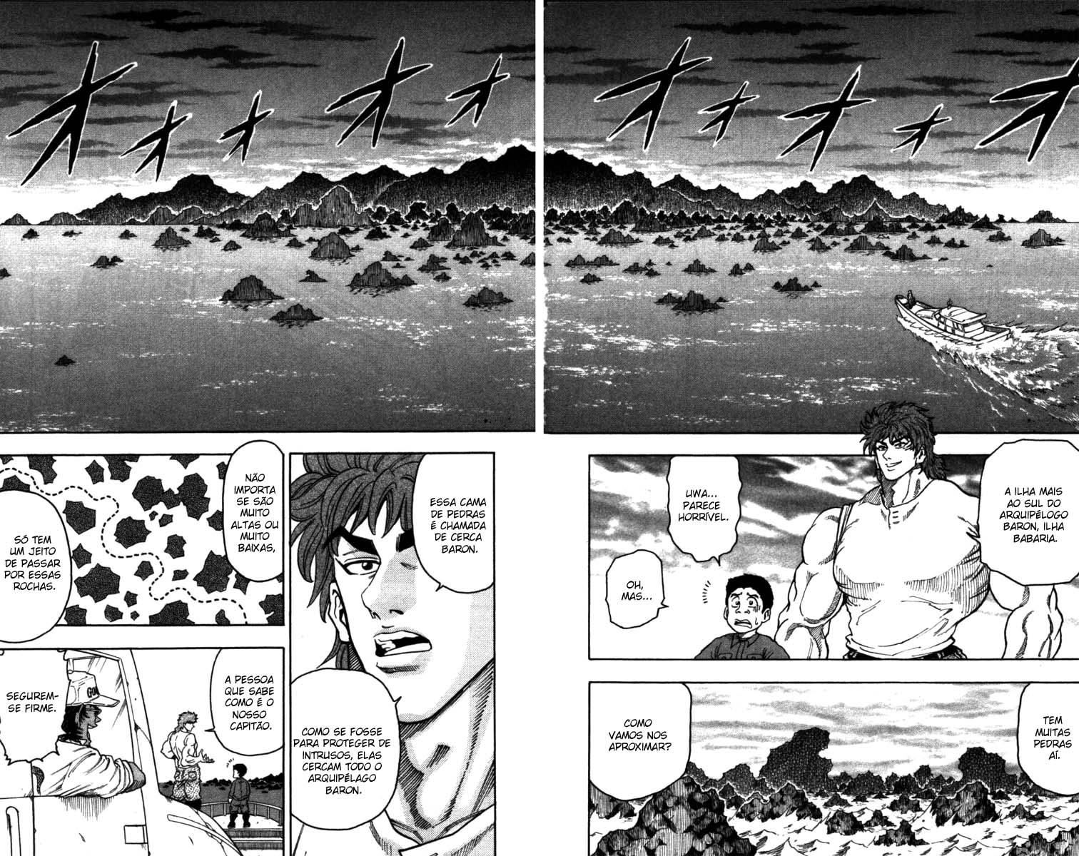 TORIKO Toriko de Bishoku-Ya 第42页