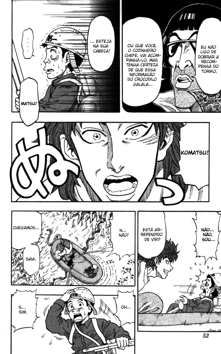 TORIKO Toriko de Bishoku-Ya 第49页