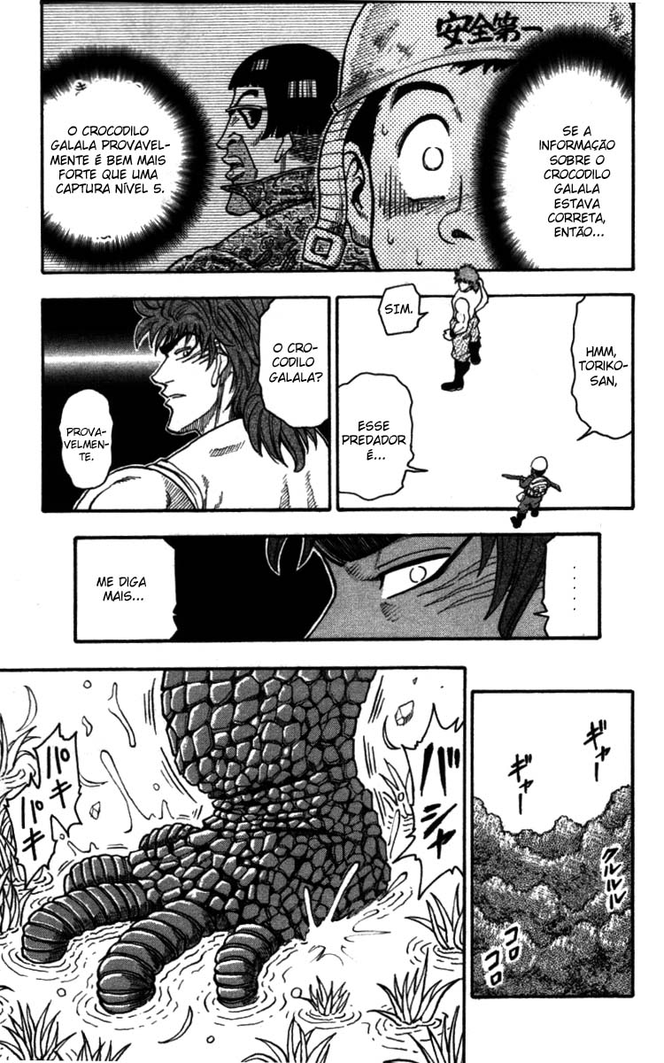 TORIKO Toriko de Bishoku-Ya 第54页