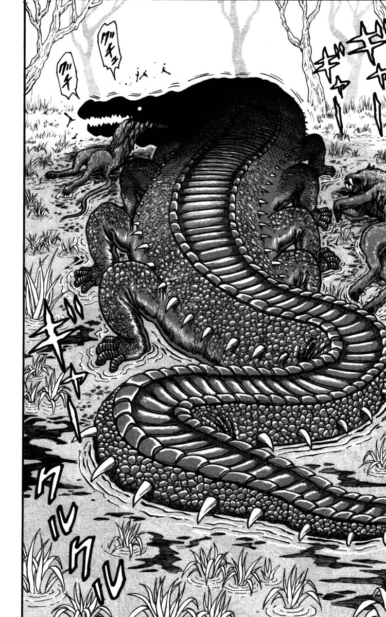TORIKO Toriko de Bishoku-Ya 第55页