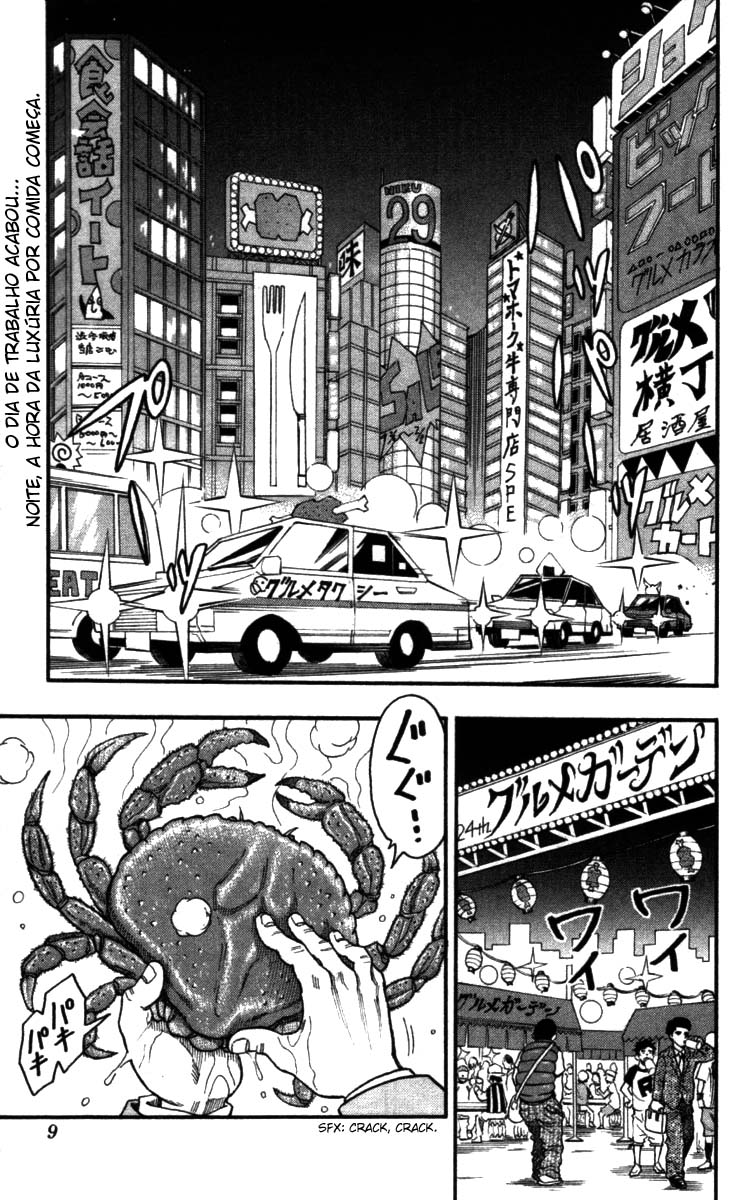 TORIKO Toriko de Bishoku-Ya 第9页