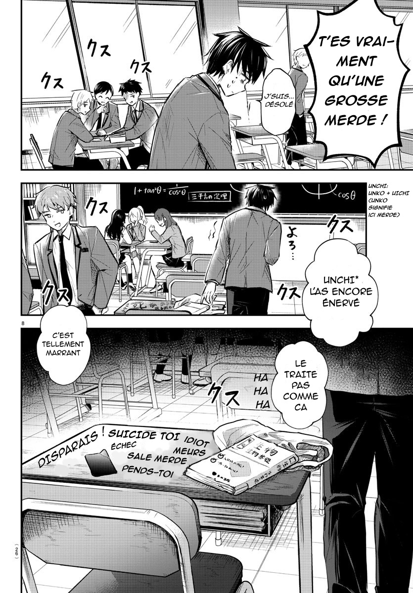 Kimi wa Yotsuba no Clover Le jour où nous nous retrouvons 第11页