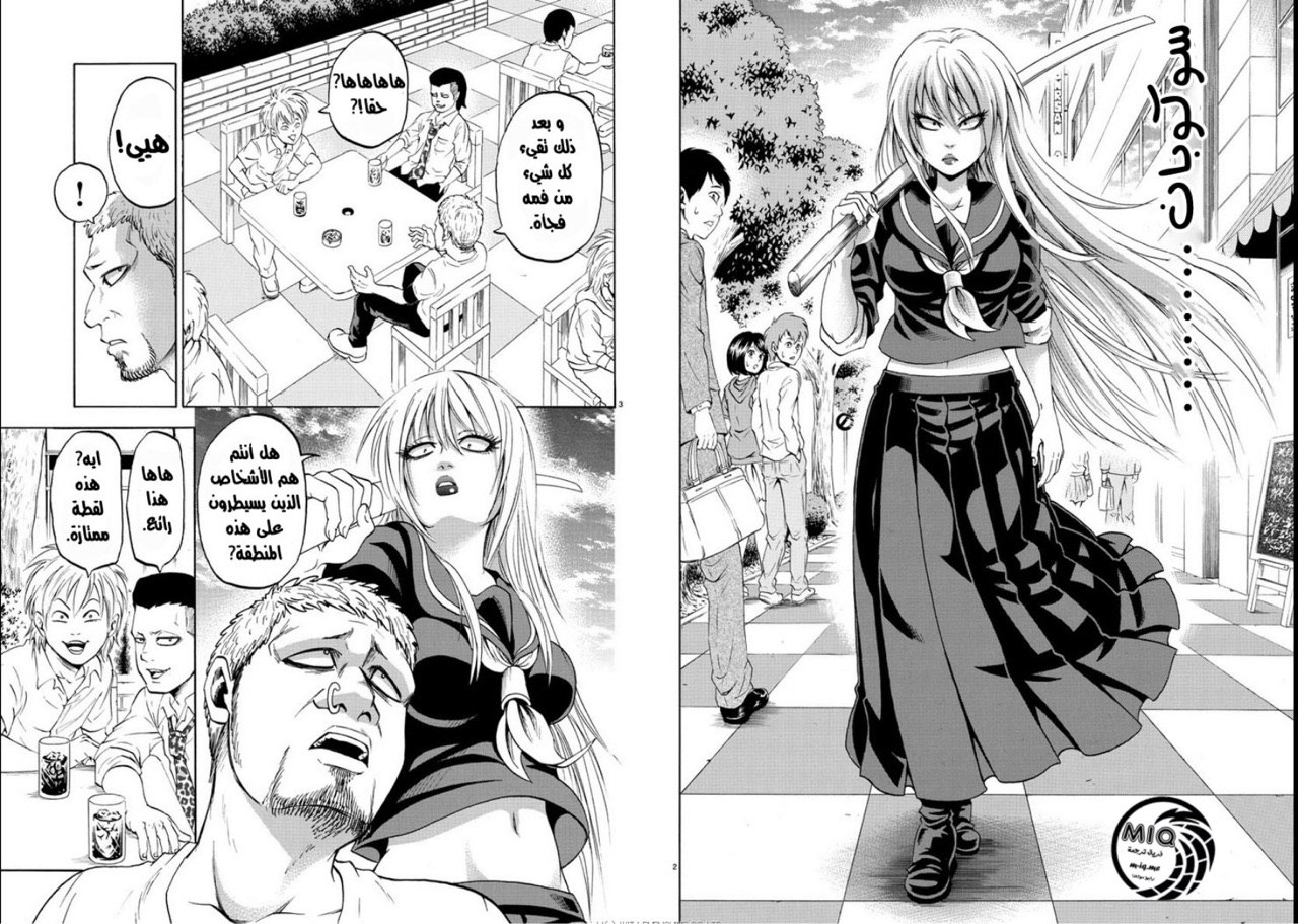 Rokudou no Onna-tachi السلام والحياة المدرسية المرحلة 1 第4页