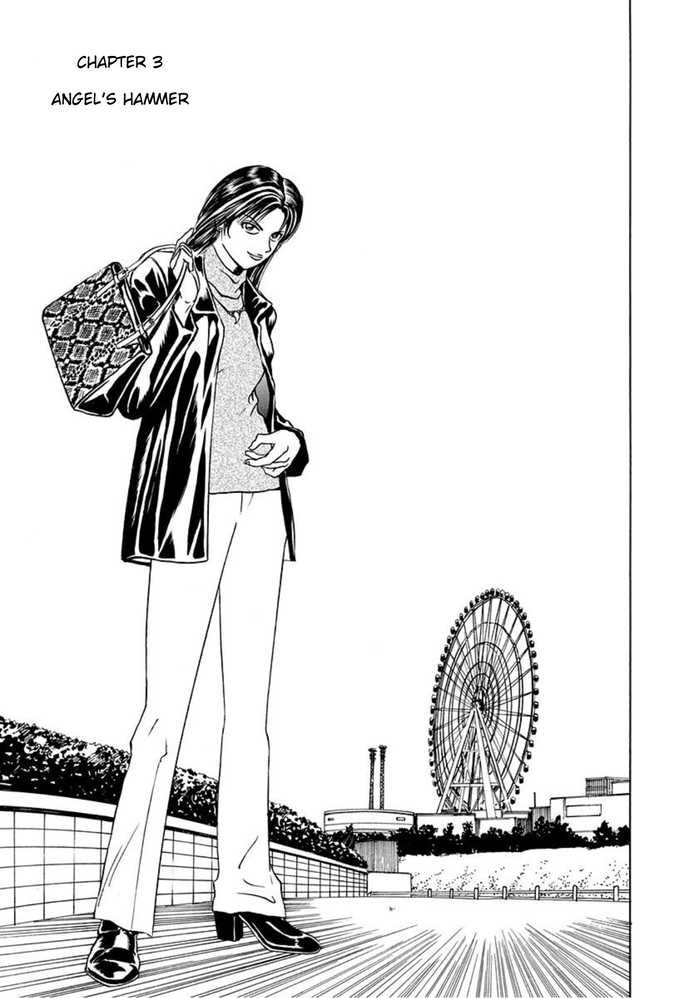 Uramiya Honpo Angel's Hammer 第3页