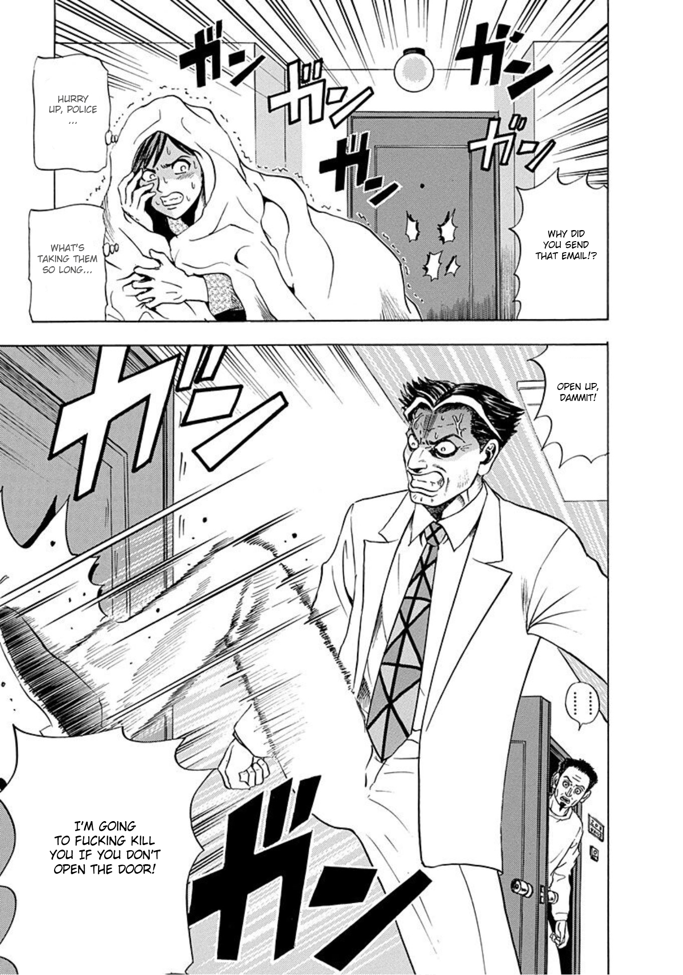 Uramiya Honpo Angel's Hammer 第27页