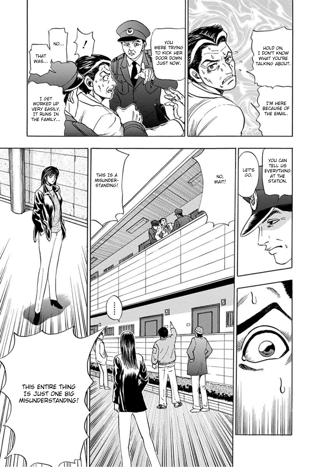 Uramiya Honpo Angel's Hammer 第29页