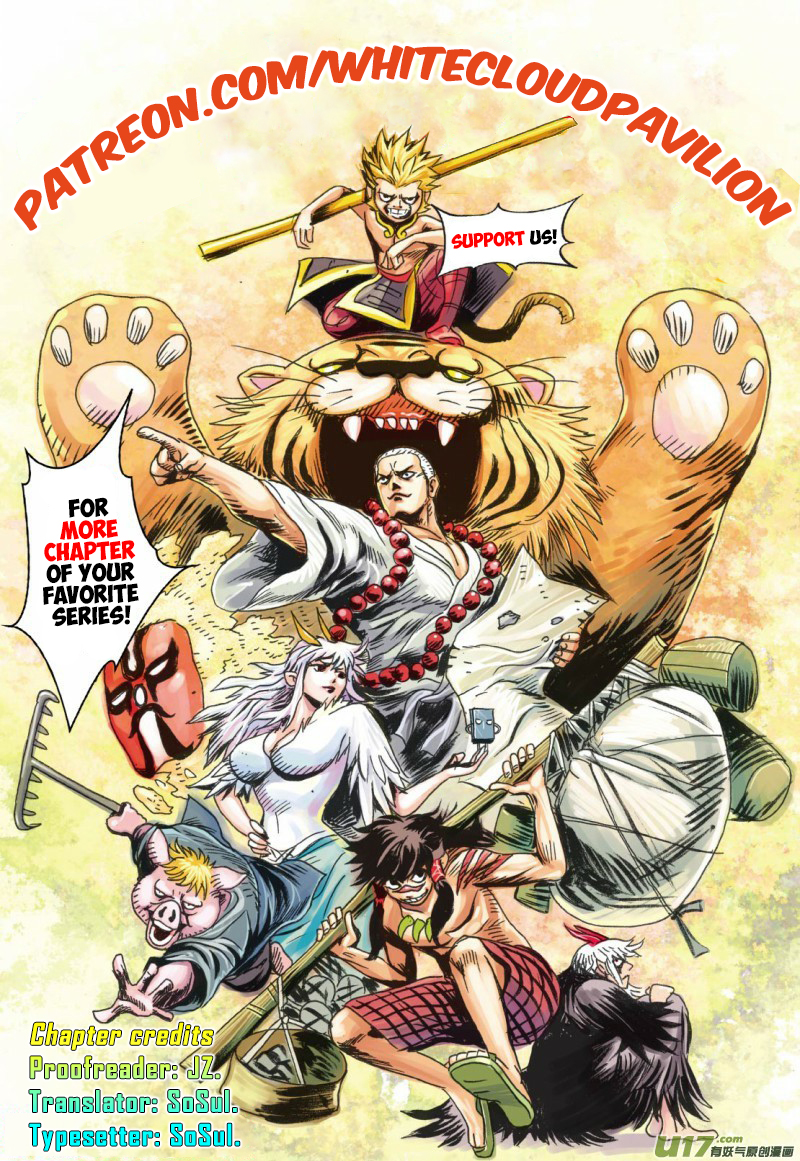 Journey To The West 第1页