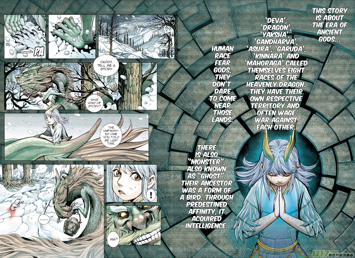 Journey To The West 第3页