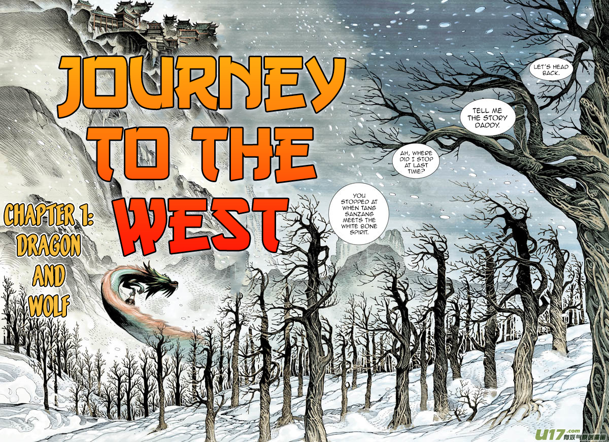 Journey To The West 第6页