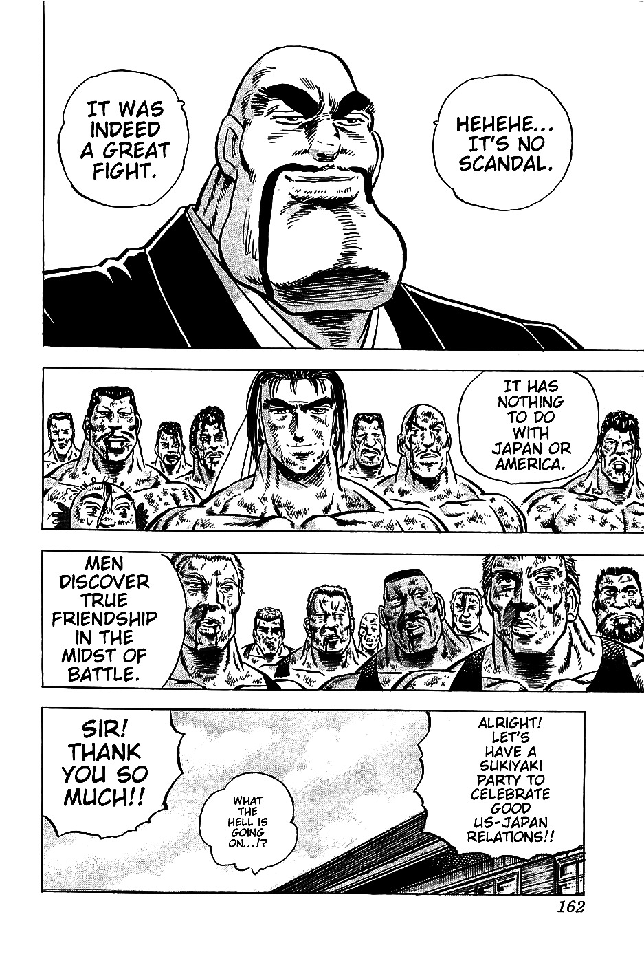 Akatsuki!! Otokojuku This is the Hellfire Pole-Toppling of Death!! 第23页