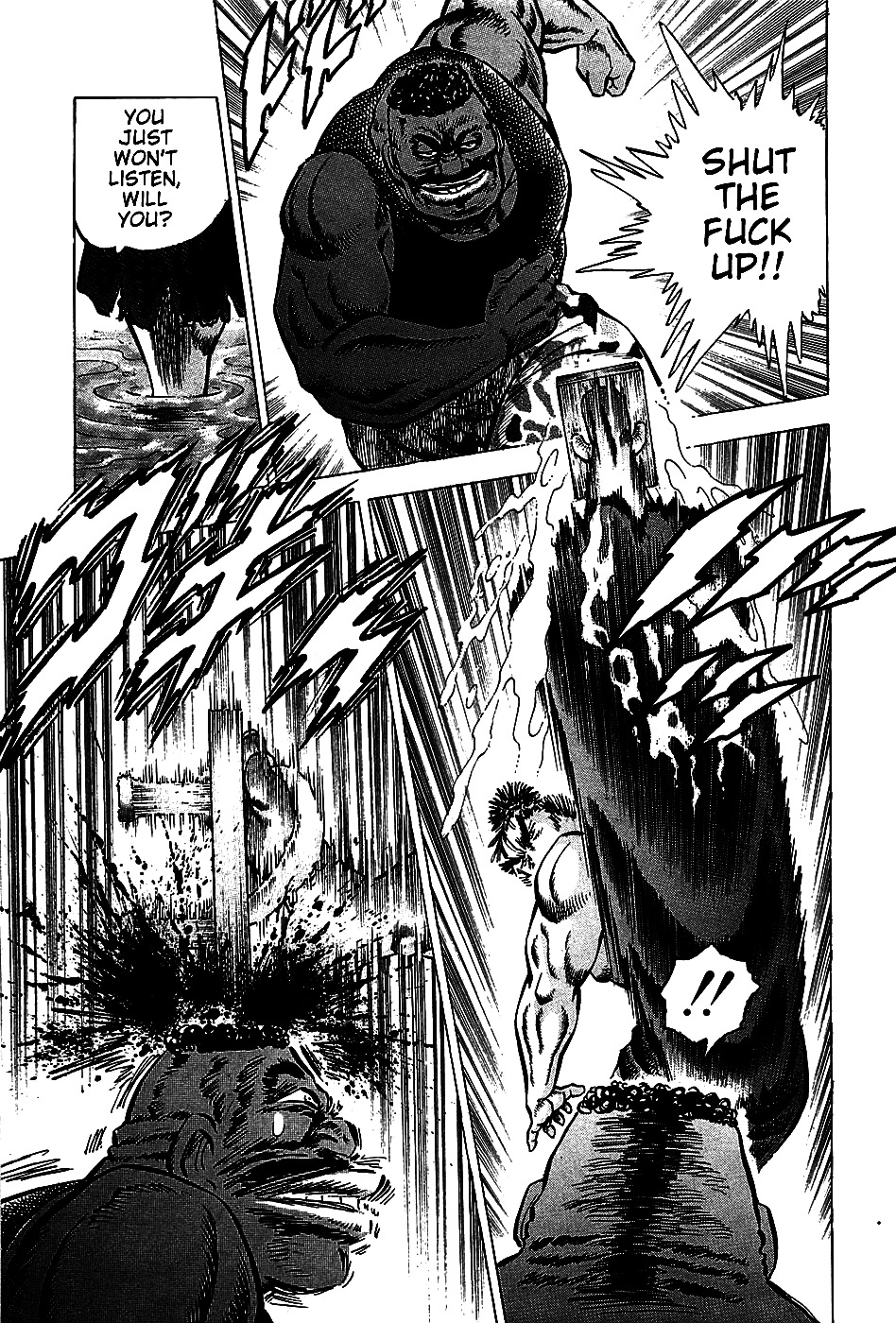 Akatsuki!! Otokojuku This is the Hellfire Pole-Toppling of Death!! 第7页