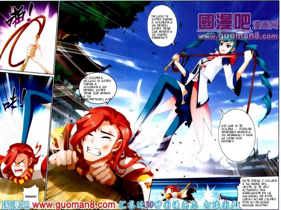 The Great Ruler El Chico en el Camino Espiritua 第29页