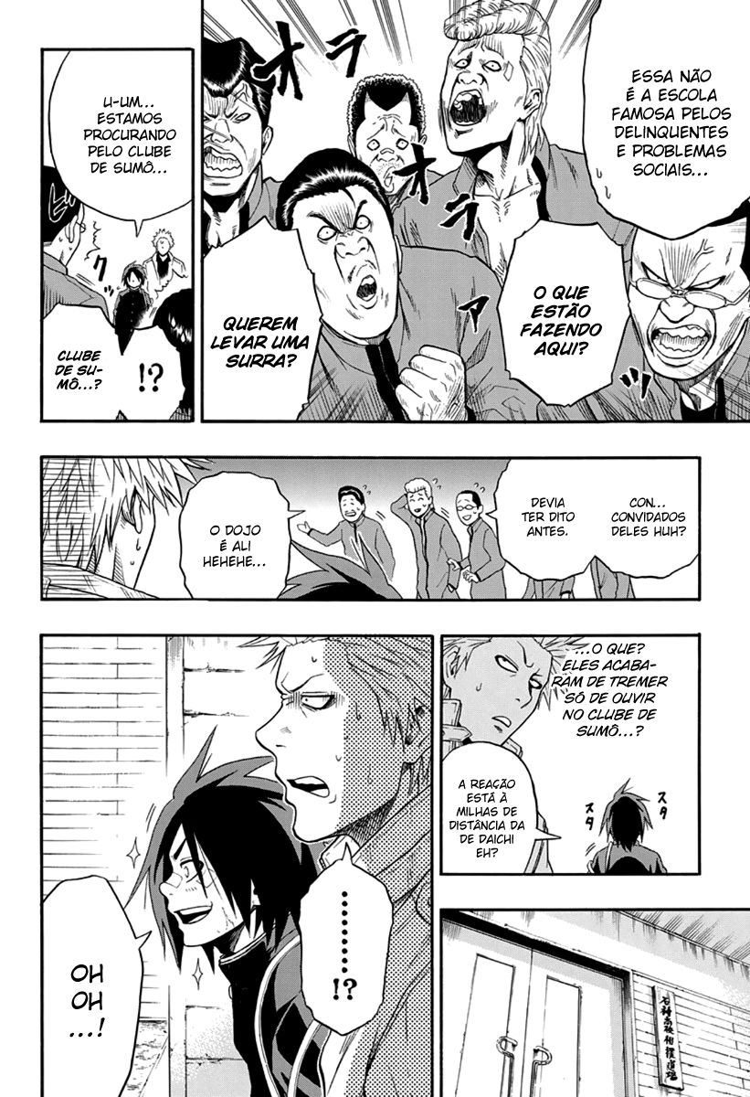 Hinomaru Sumo Maru, o demônio 第11页