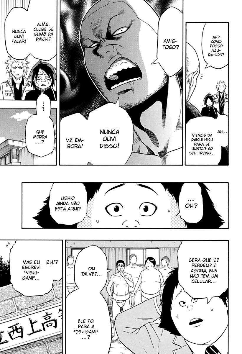 Hinomaru Sumo Maru, o demônio 第14页