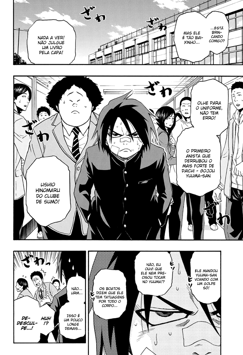 Hinomaru Sumo Maru, o demônio 第3页