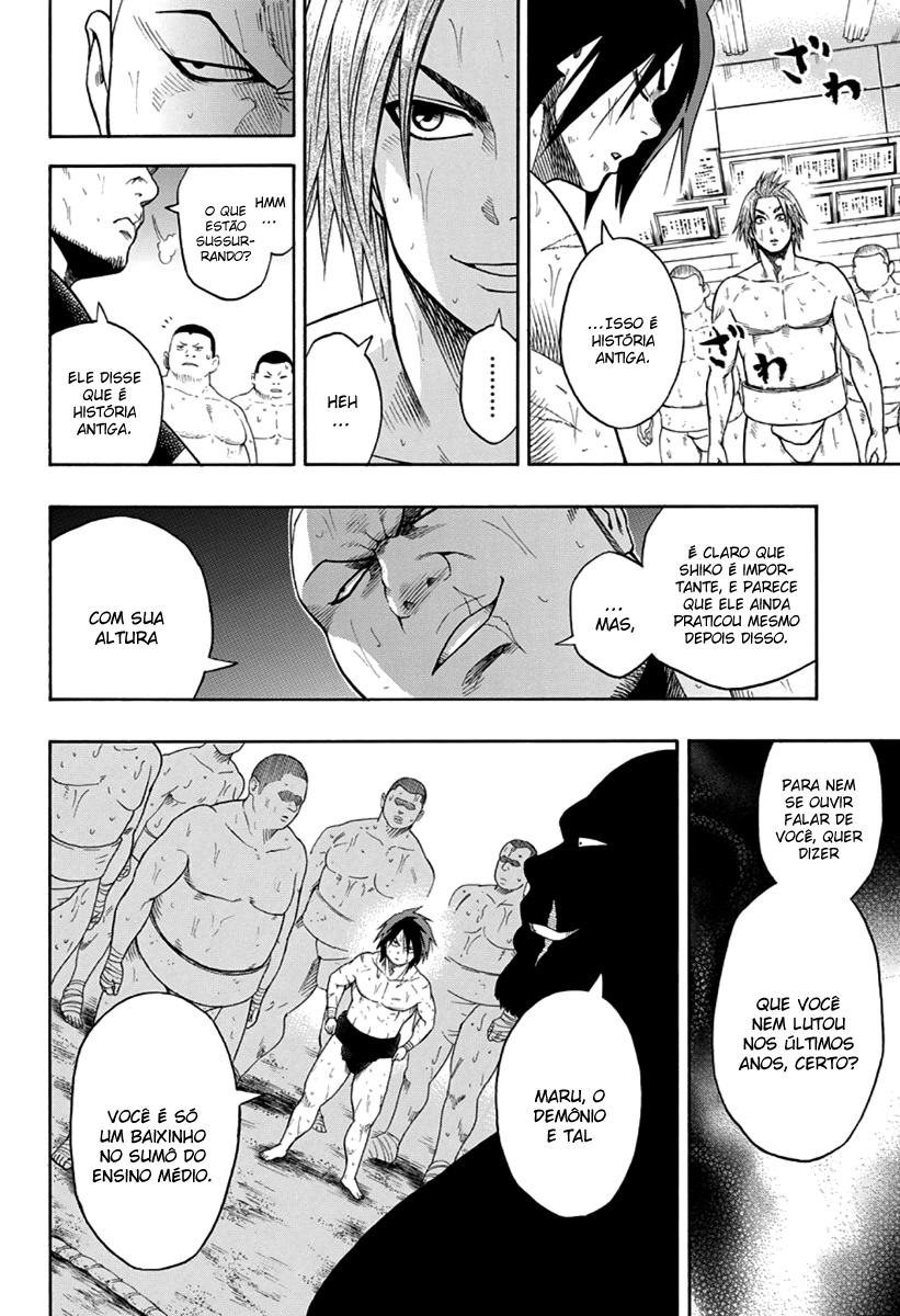 Hinomaru Sumo Maru, o demônio 第24页