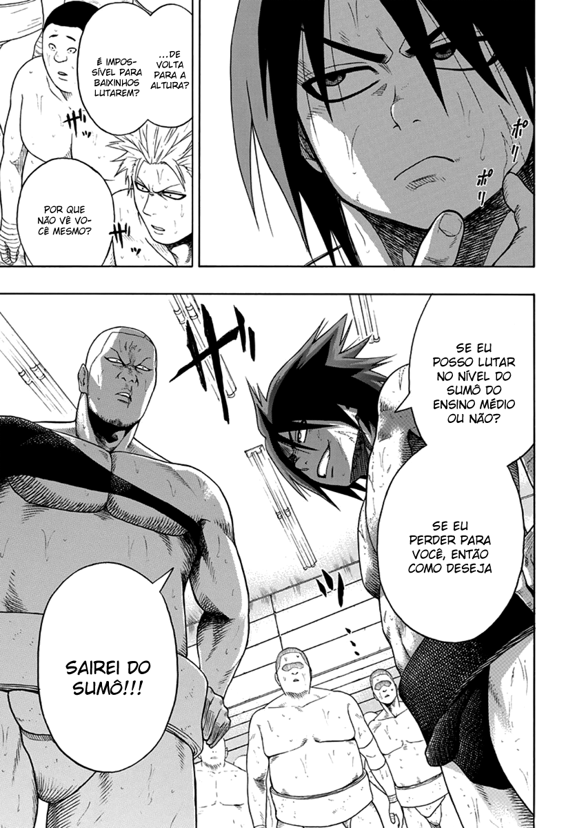Hinomaru Sumo Maru, o demônio 第25页