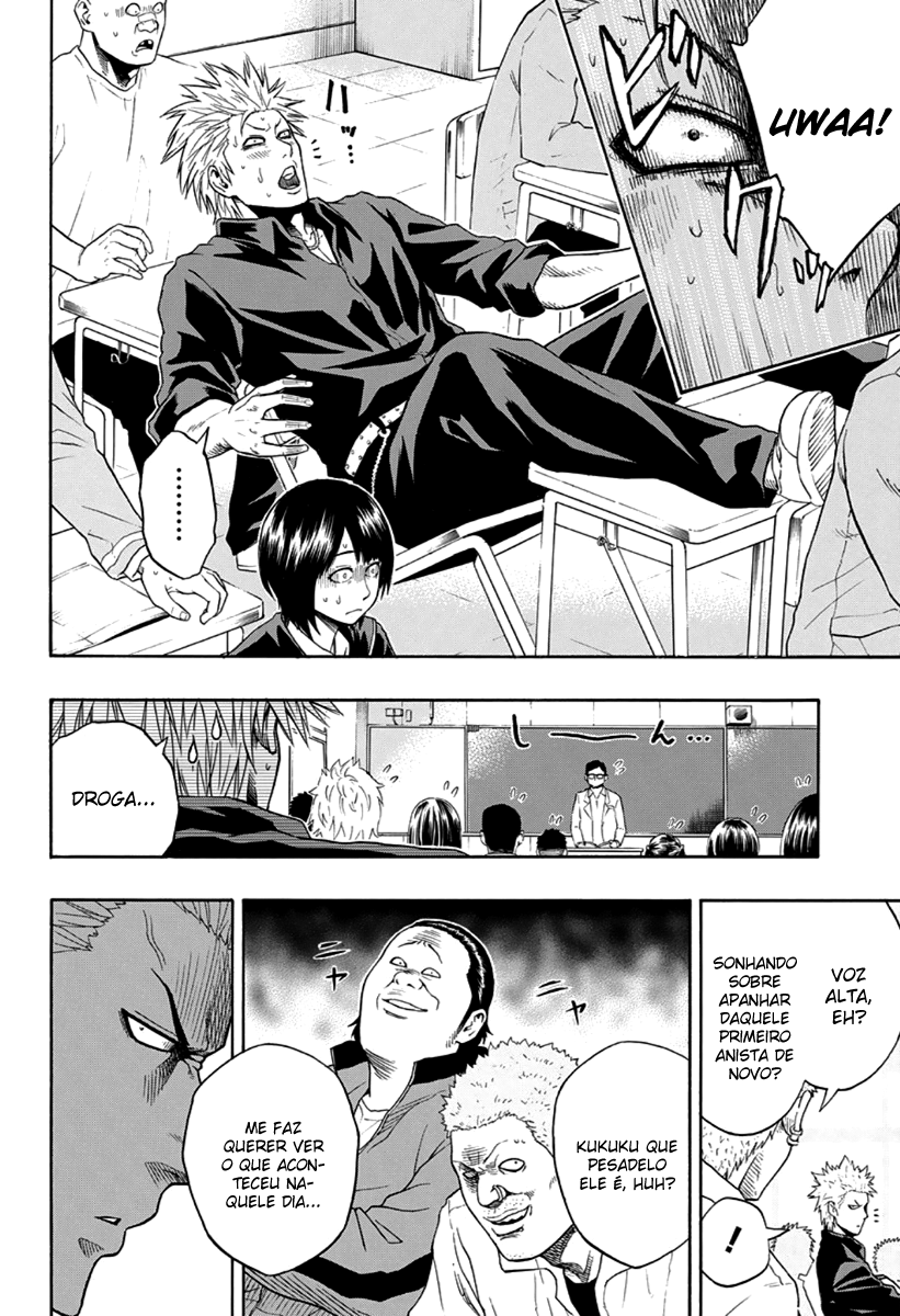 Hinomaru Sumo Maru, o demônio 第7页