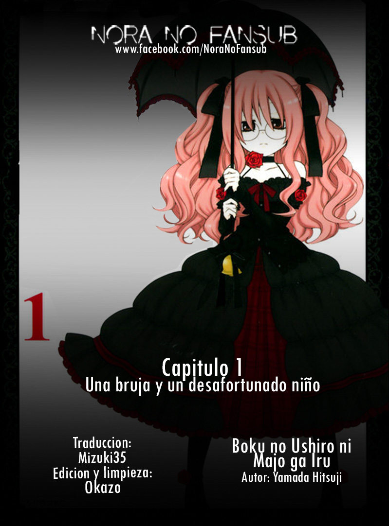 Boku no Ushiro ni Majo ga Iru 第1页