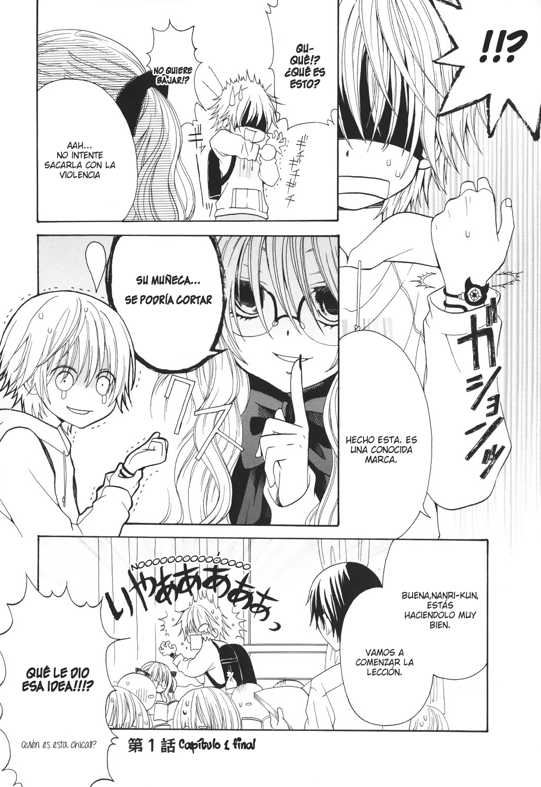 Boku no Ushiro ni Majo ga Iru 第7页