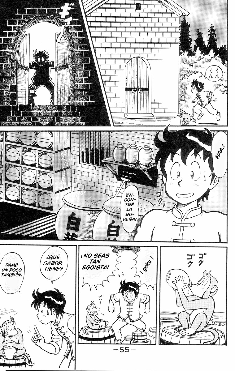 Ironfist Chinmi ¡¡ Tener miedo!!  ¿ El puño de hiero asesino? 第12页