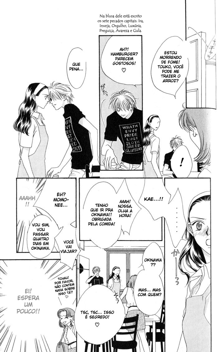 Hanazakari no Kimitachi e Vol. 1 Ch. 4.5 第24页
