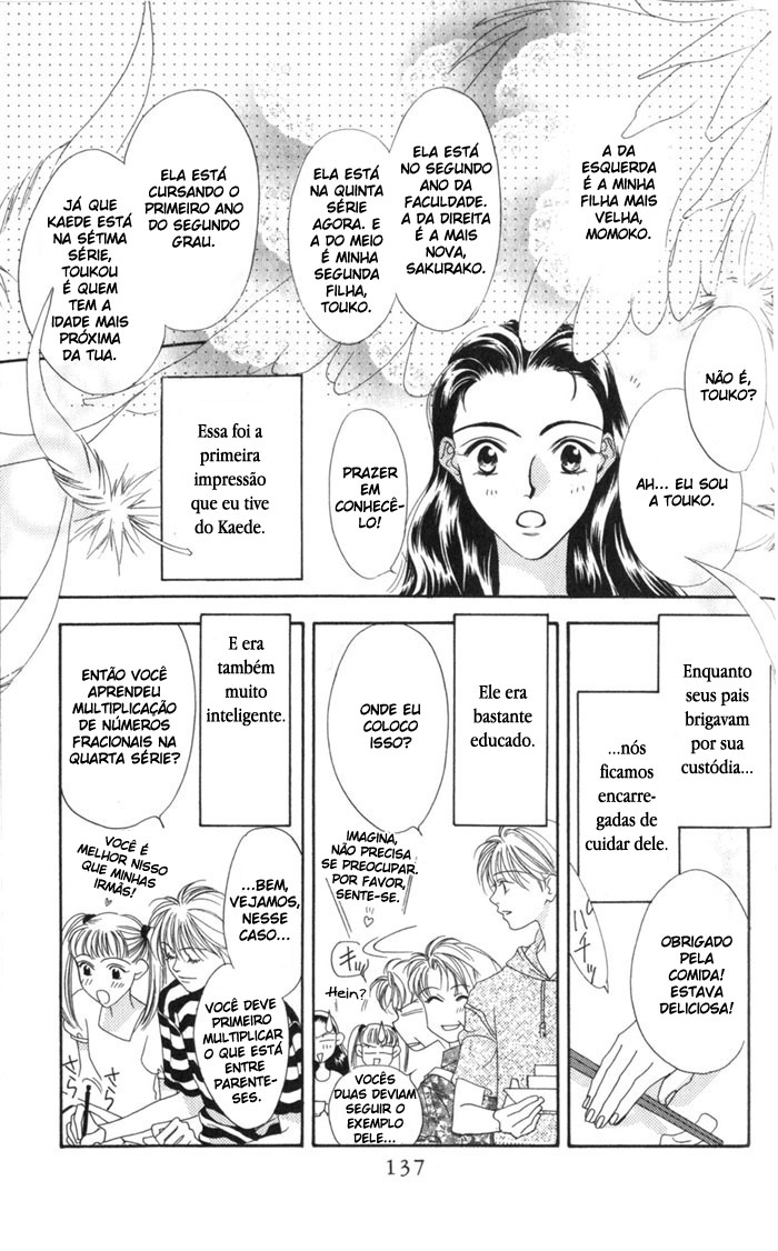 Hanazakari no Kimitachi e Vol. 1 Ch. 4.5 第4页