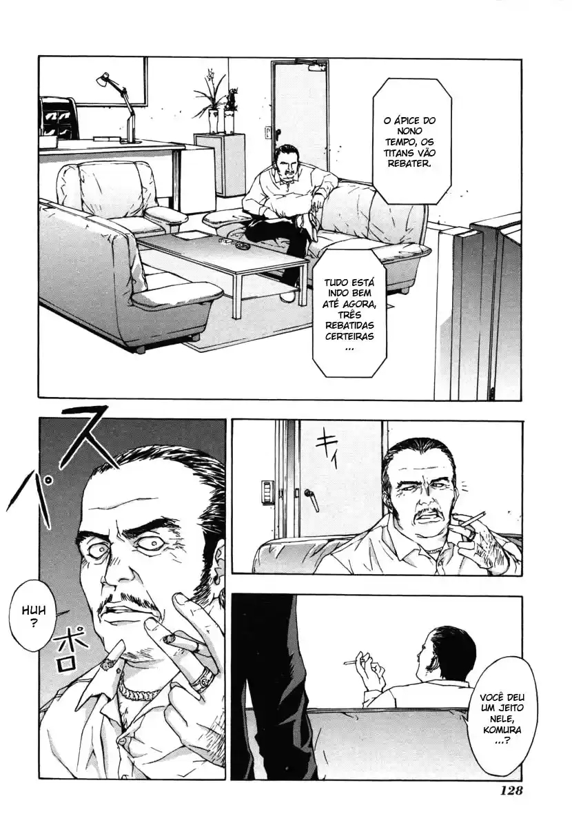 Shi ga Futari wo Wakatsu made Vol. 1 Ch. 5 第12页
