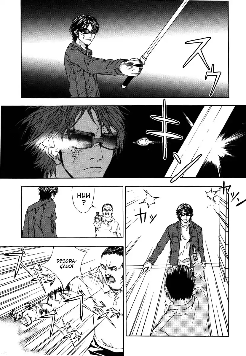 Shi ga Futari wo Wakatsu made Vol. 1 Ch. 5 第17页