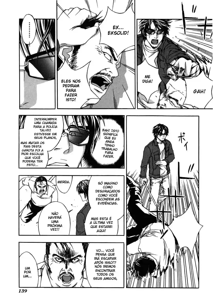 Shi ga Futari wo Wakatsu made Vol. 1 Ch. 5 第23页