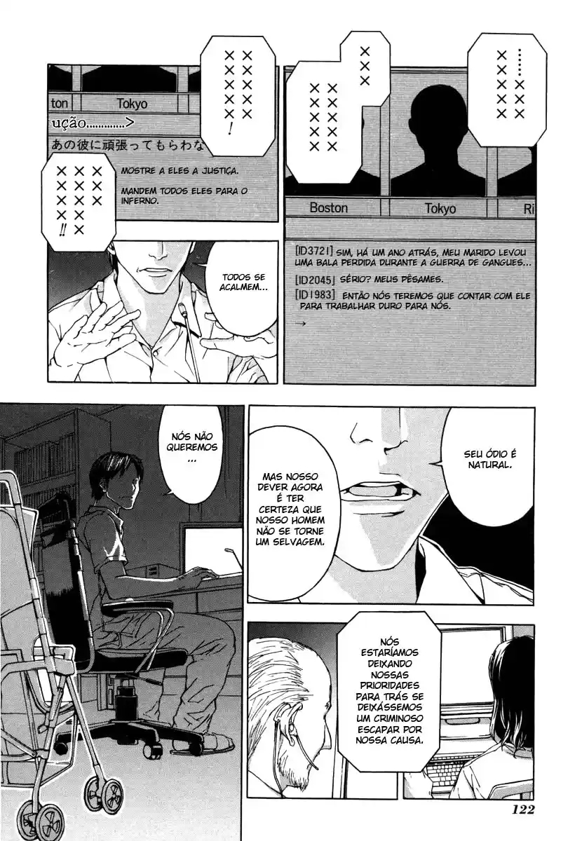Shi ga Futari wo Wakatsu made Vol. 1 Ch. 5 第6页