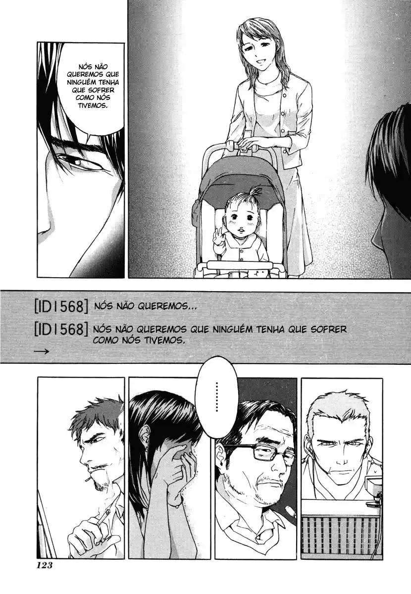Shi ga Futari wo Wakatsu made Vol. 1 Ch. 5 第7页