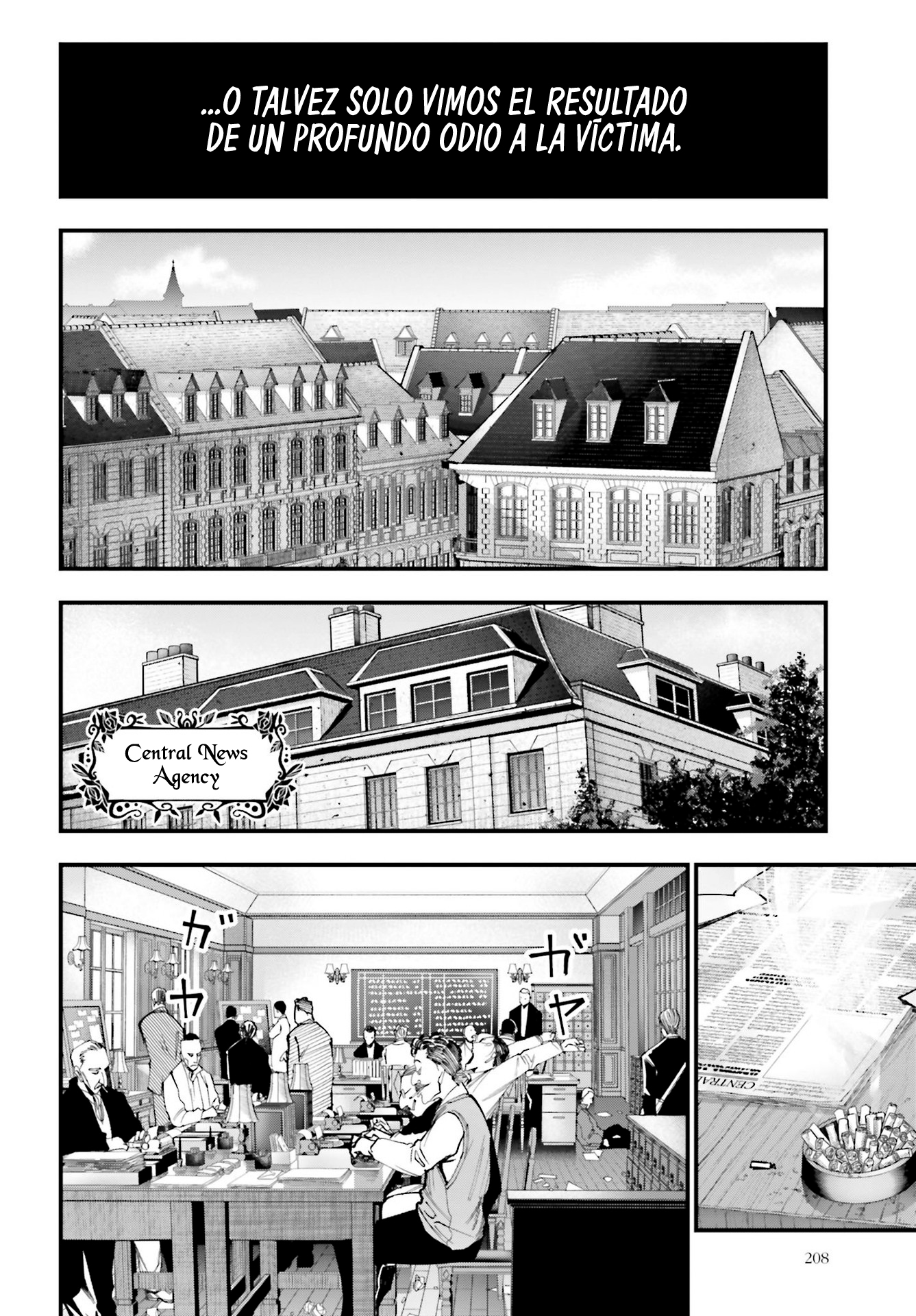 Shuumatsu no Valkyrie Kitan - Jack the Ripper no Jikenbo Jack el Destripador 第11页