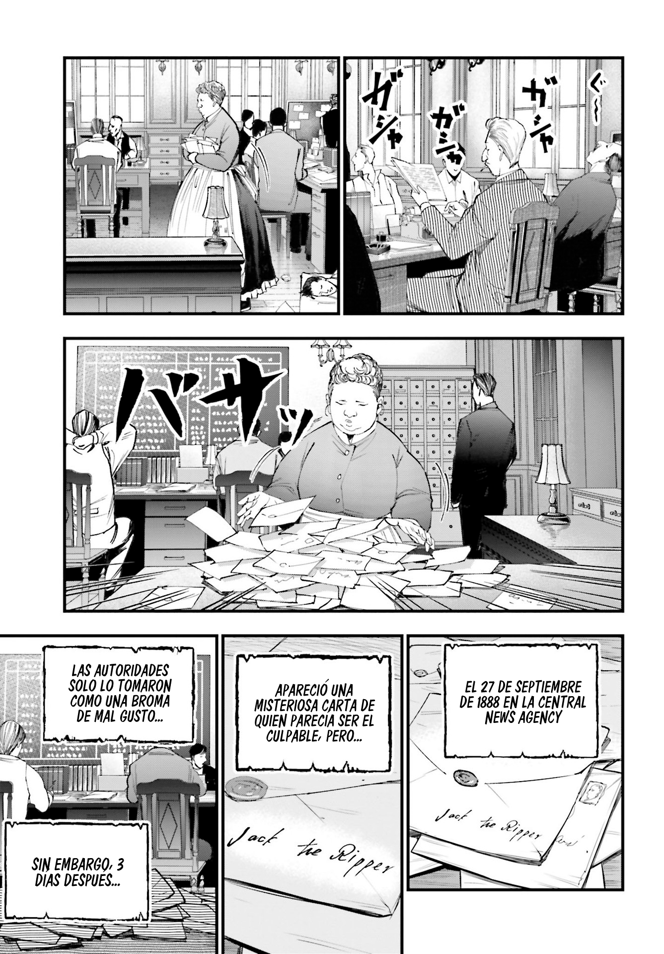 Shuumatsu no Valkyrie Kitan - Jack the Ripper no Jikenbo Jack el Destripador 第12页