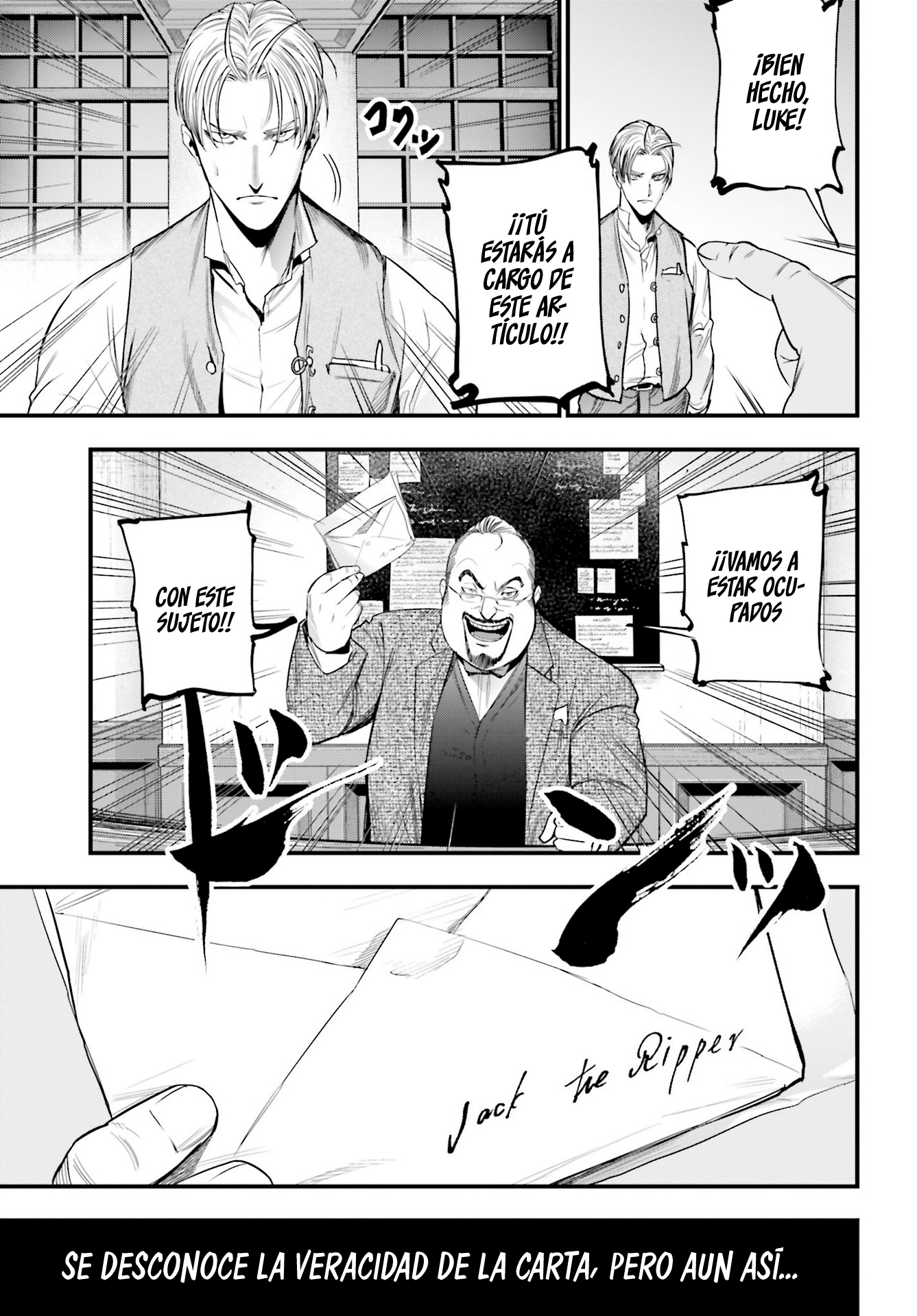 Shuumatsu no Valkyrie Kitan - Jack the Ripper no Jikenbo Jack el Destripador 第16页