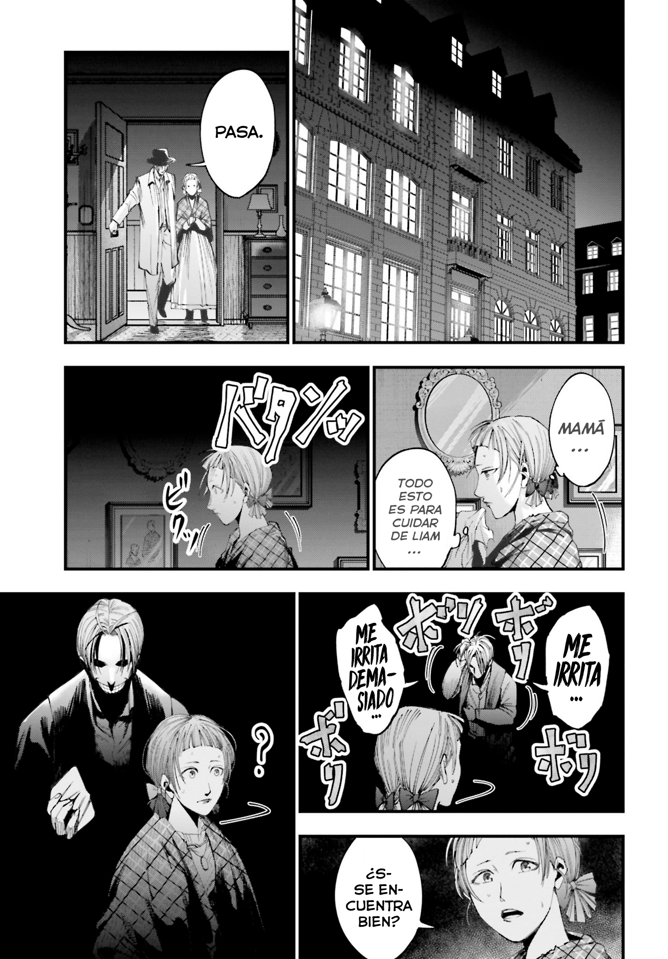 Shuumatsu no Valkyrie Kitan - Jack the Ripper no Jikenbo Jack el Destripador 第44页