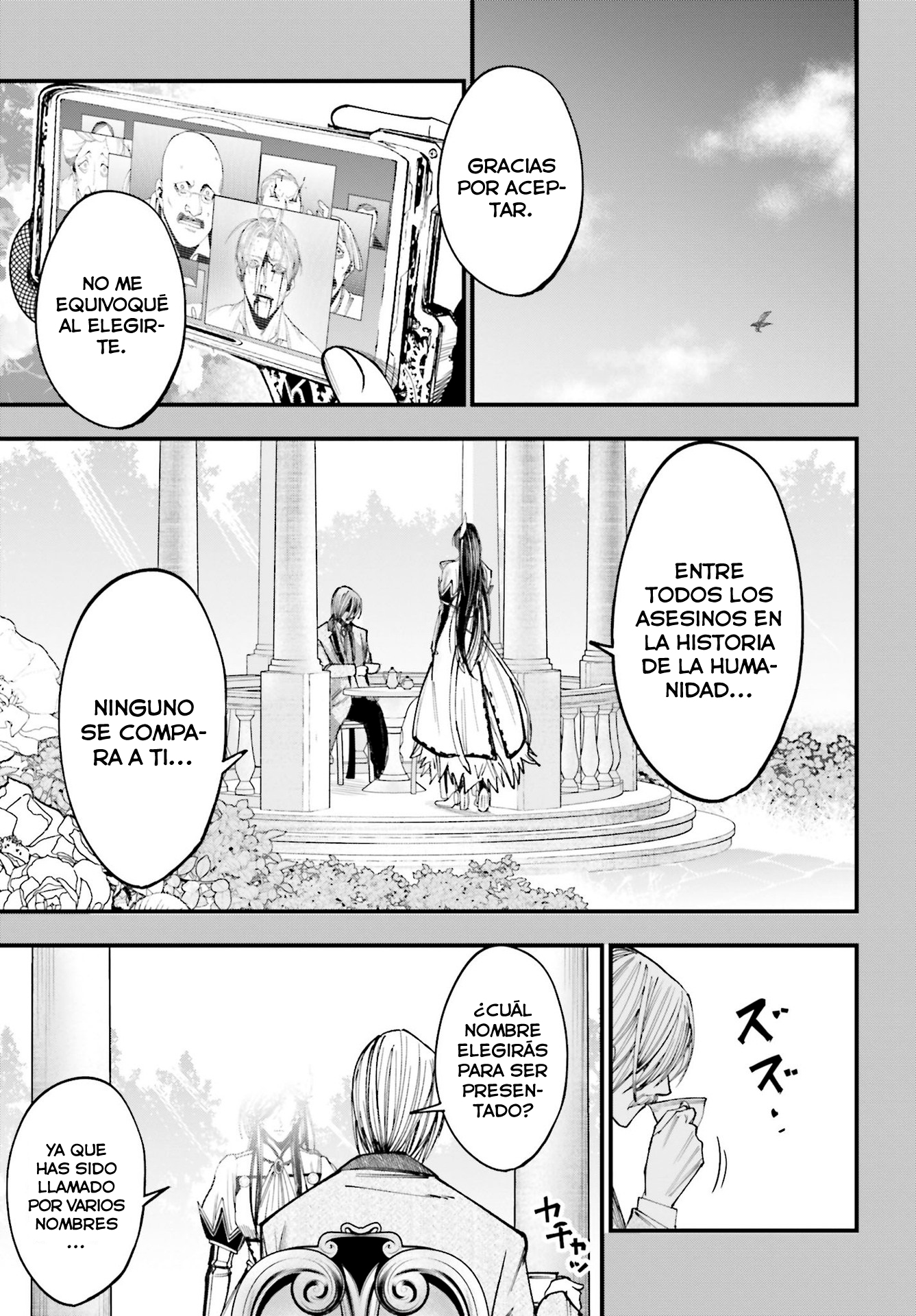 Shuumatsu no Valkyrie Kitan - Jack the Ripper no Jikenbo Jack el Destripador 第72页