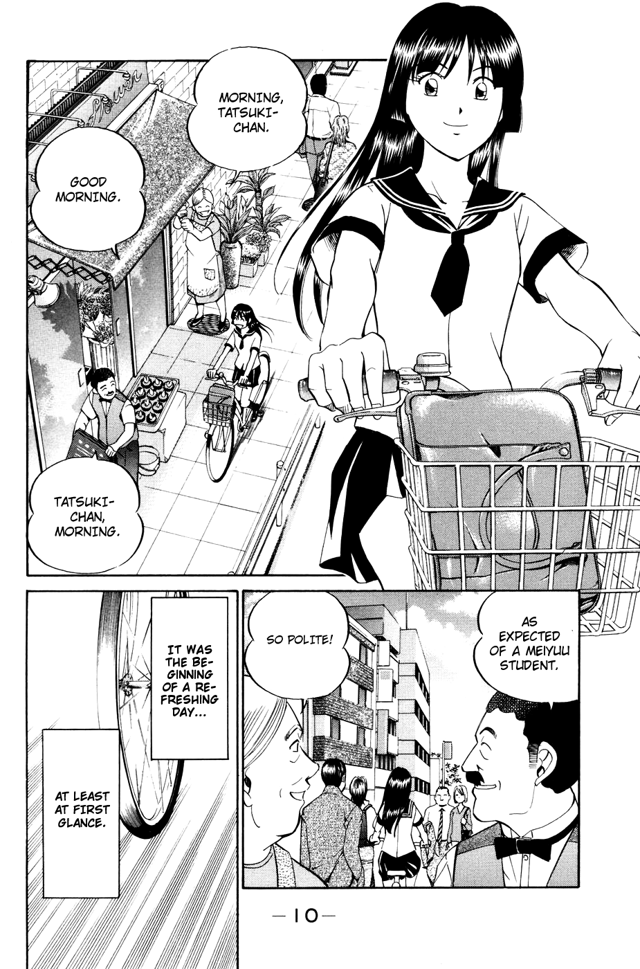C.M.B. Mimicry (Part 1) 第14页