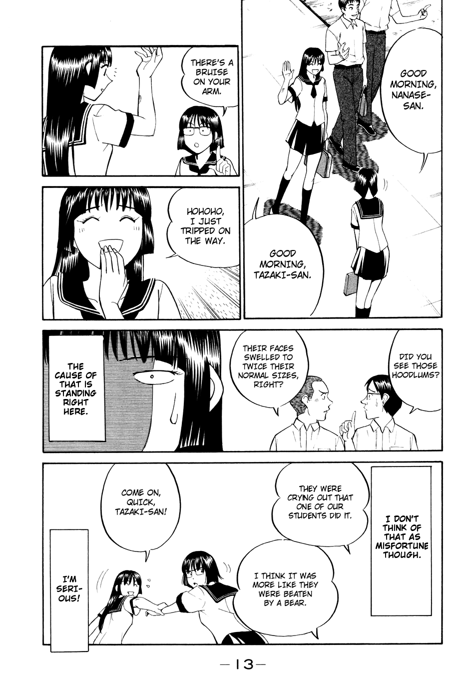 C.M.B. Mimicry (Part 1) 第17页
