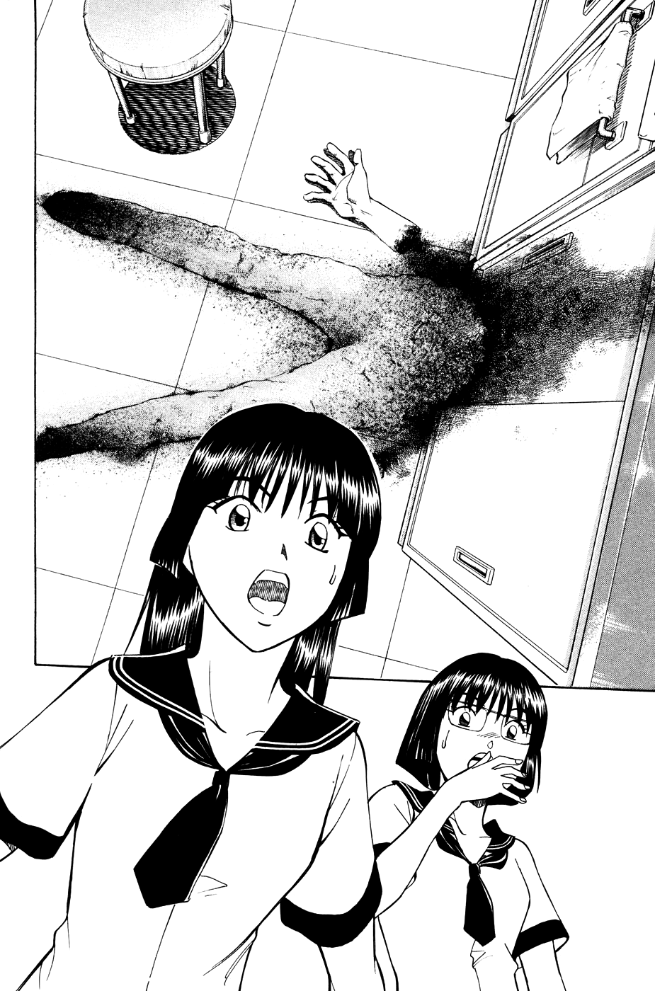 C.M.B. Mimicry (Part 1) 第20页