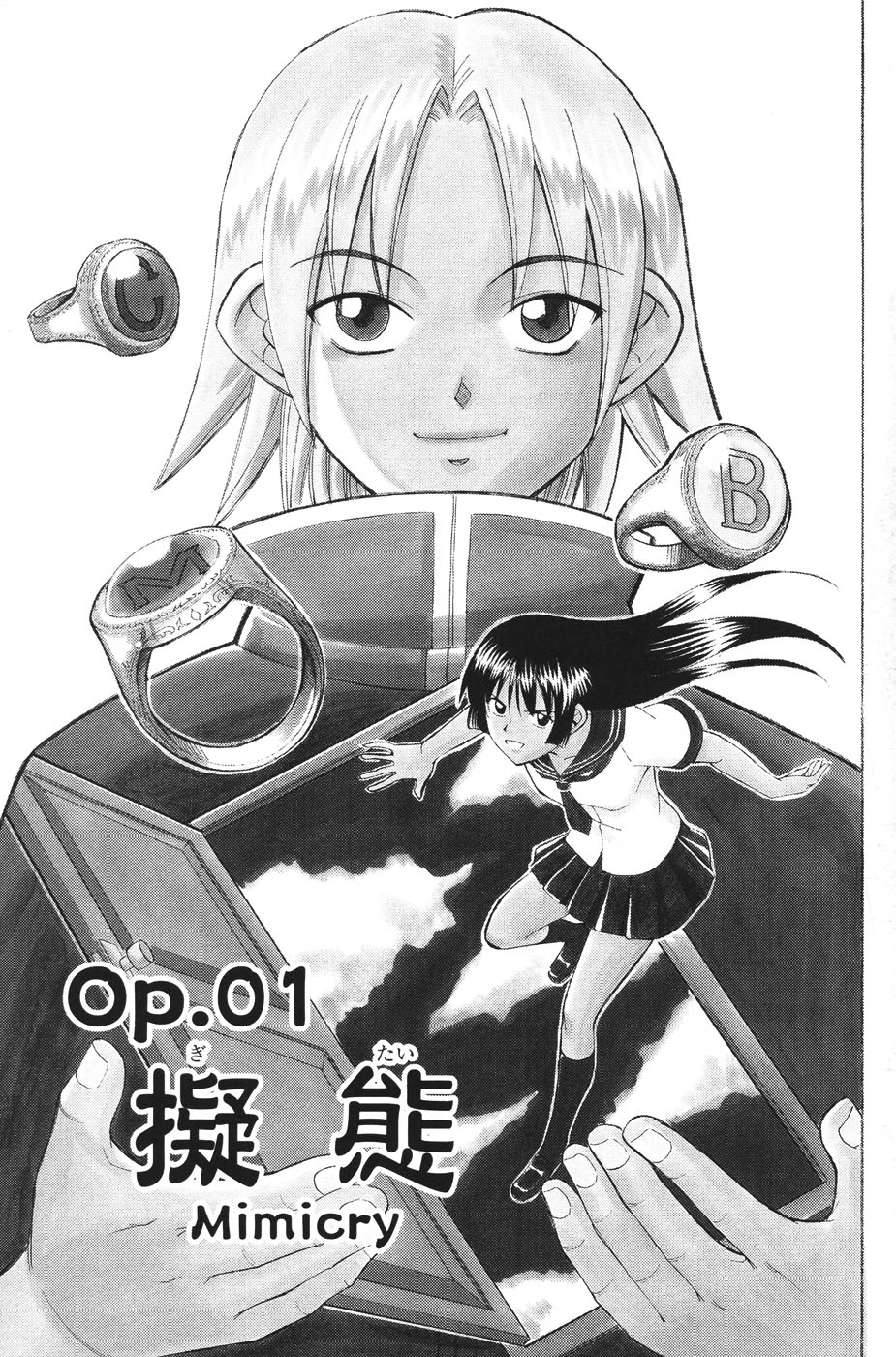 C.M.B. 第7页