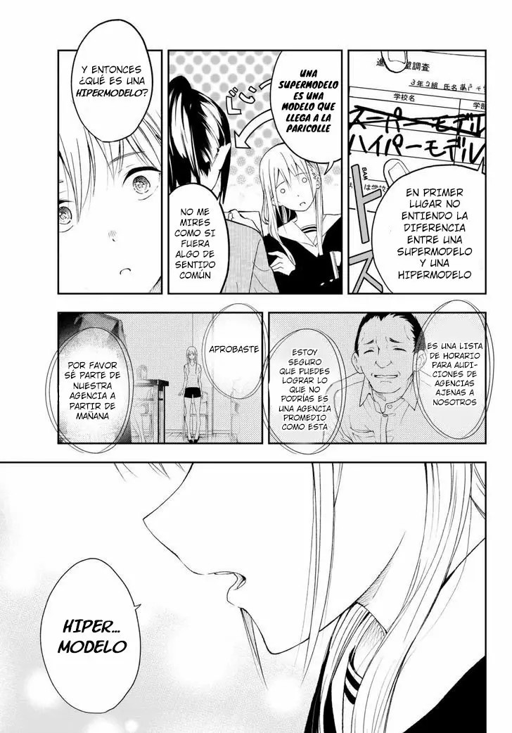 Runway de Waratte Vol. 1 Ch. 1 第33页