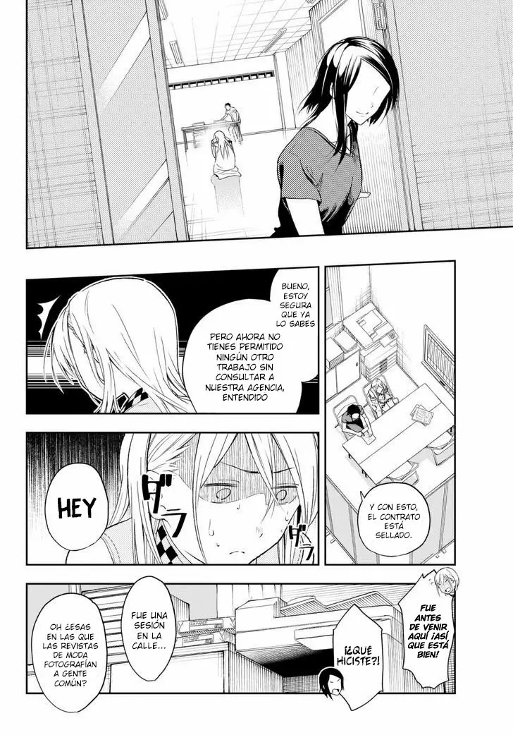 Runway de Waratte Vol. 1 Ch. 1 第45页