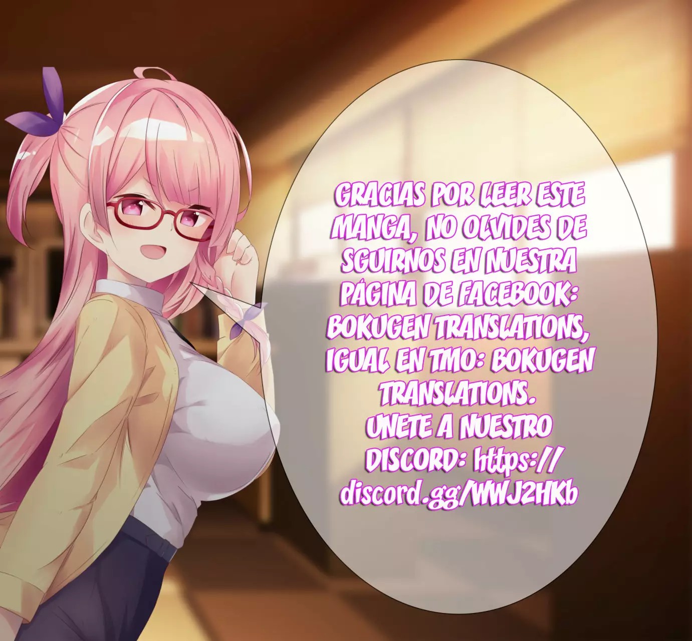 Runway de Waratte Vol. 1 Ch. 1 第60页